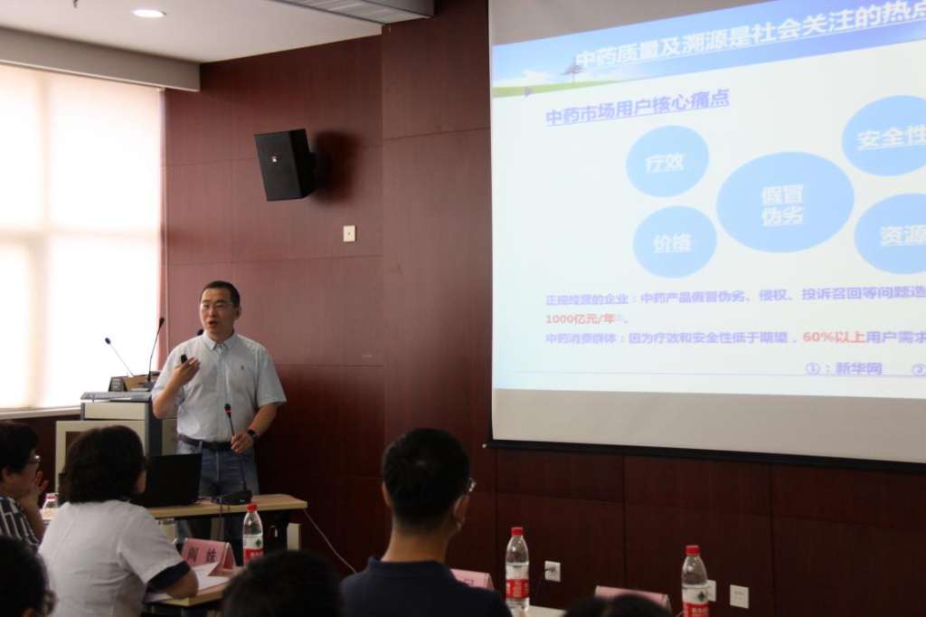 会议首先由南开大学药学院的姜民副教授发表讲座,他